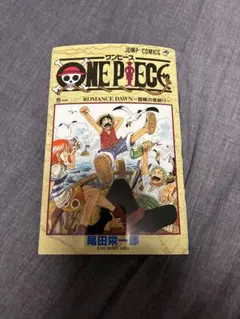 初版】ONEPIECE 巻一 ROMANCE DAWN −冒険の夜明け− - メルカリ