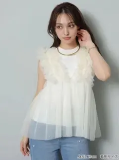 ❀*❀様 Rirandture チュールフリル (オフ白)チュニック日曜日限定オのサムネイル