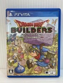 PSVITAソフト ドラゴンクエストビルダーズ アレフガルドを復活せよ
