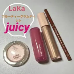 リップハイライトアイライナー