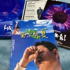 2026年最新】北野武 チラシの人気アイテム - メルカリ