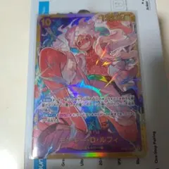 ルフィ　ワンピースカード　紫　シークレット　ギア5