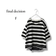 final decision 半袖ニット　ボーダー　ドッキングトップス　ラメ　Fのサムネイル