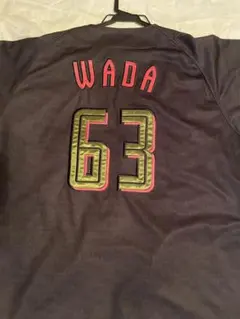 2026年最新】和田康士朗ユニフォームの人気アイテム - メルカリ