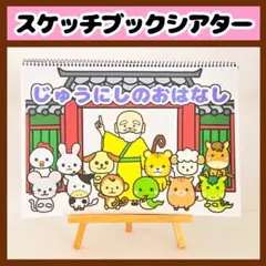 emi様 リクエスト 5点 まとめ商品