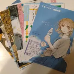 週刊少年ジャンプ　切り抜き　まとめ売り　カラー　１４枚 週刊少年ジャンプ 切り抜き まとめ売り カラー 14枚 SAKAMOTO DAYS