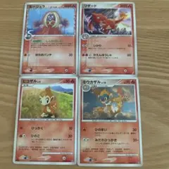 Item thumbnail for item b96c0f29-9dc3-40f5-a0d6-94c49ce8e1cf