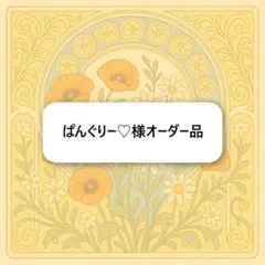 Item thumbnail for item 89db800e-2b23-4ac2-a7ad-0c7fbd440d55