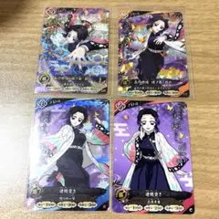 2026年最新】スリーブ 鬼滅の刃の人気アイテム - メルカリ