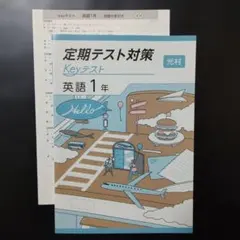 2026年最新】keyワーク英語の人気アイテム - メルカリ
