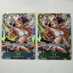 ナミ SR パラレル ワンピースカード 2枚セット
