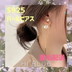 Item thumbnail for item 74979132-5c3d-4782-a761-fa5d4ba04dac