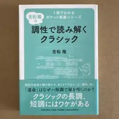 2026年最新】吉松隆の人気アイテム - メルカリ