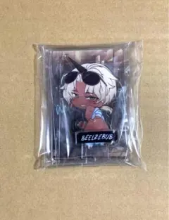 地獄のどこが悪い　ちびゆら　アクリルスタンド　ベルゼブブ