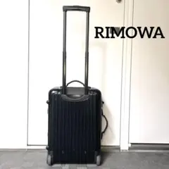 機内持ち込み キャリーケース