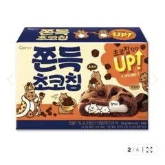 餠チョコチップクッキー 4箱のサムネイル