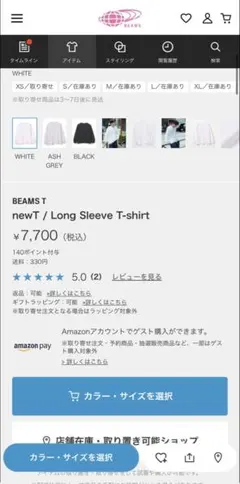BEAMS T newT / Long Sleeve T-shirt 2枚SET