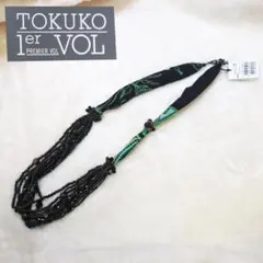 新品タグ付きtk3088 TOKUKO 1er VOL ネックレス ビーズ 黒のサムネイル