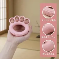 握力リング ハンドグリップ 猫爪デザイン 6段階負荷新品 ピンク 10lb