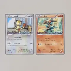 2025年最新】ポケモンカード ニャース プロモの人気アイテム