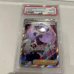 2025年最新】ポプラSRの人気アイテム - メルカリ