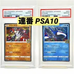 2026年最新】グラードン psaの人気アイテム - メルカリ