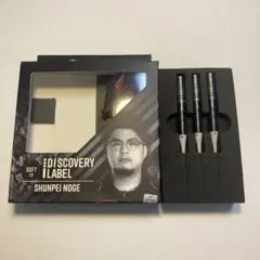 COSMO DARTS DISCOVERY LABEL 野毛俊平