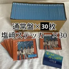 M!LK ブルーシャワー CD 通常盤 30枚 塩﨑太智ステッカー
