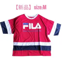【新品】FILA フィラ Tシャツ M レッド ホワイト ネイビー ゆったり