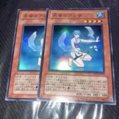 遊戯王 水面のアレサ 英語 スーパー 1st TAEV - メルカリ
