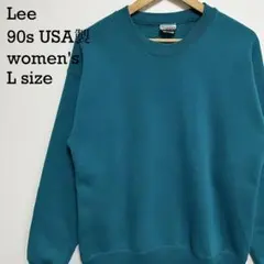 90s USA製 Lee スウェット L グリーン 無地 ビンテージ 短丈