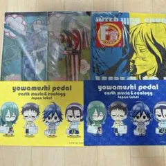 2026年最新】弱虫ペダルの人気アイテム - メルカリ