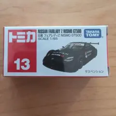 2026年最新】新品 トミカ no.13の人気アイテム - メルカリ