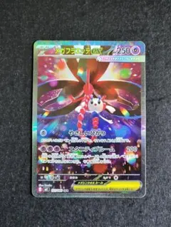 メガフラエッテEX SAR ニンジャスピナー