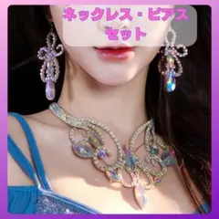 ベリーダンス　アクセサリー　ネックレス　ピアスセット　オーロラ　1247