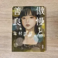 Item thumbnail for item 54d7d9d3-b56b-4ccc-82cd-48905e1e914d