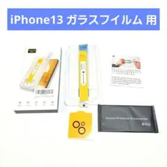 iPhone13 ガラスフイルム 用 強化ガラス カメラフィルム