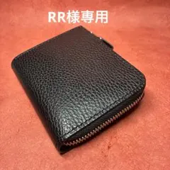 RR様専用　確認画像