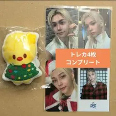 straykids フィリックス トレカ コンプ クッション キーリング