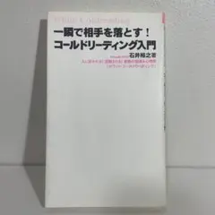 Item thumbnail for item c94eddd9-7ec3-48eb-847e-ef6059fd0fbb