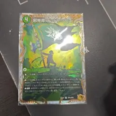 2026年最新】デッドマン デュエマの人気アイテム - メルカリ