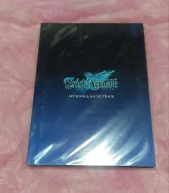 Exist Archive ART BOOK&SOUND TRACK　新品未開封