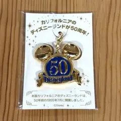 □カリフォルニア ディズニーリゾート50周年記念 キーホルダー