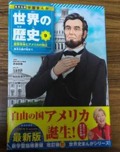 みの様 リクエスト 4点 まとめ商品
