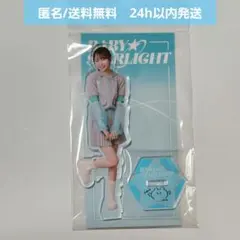 山登り隊士郎様 リクエスト 3点 まとめ商品