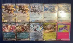 【豪華10枚セット】ポケカ ACE SPEC ヒーローマント &ex まとめ売り