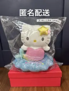 ハローキティ 人魚 マーメイド　1番くじ　②ぬいぐるみ　サンリオ当たりくじのサムネイル