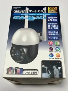 カシムラ KJ-188 首振対応スマートカメラ 300万画素 防水/防塵のサムネイル