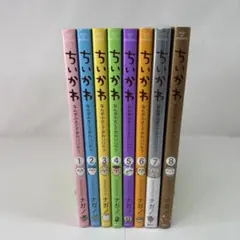 ちいかわ 全8巻セット