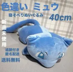 2026年最新】ポケモン寝そべりぬいぐるみの人気アイテム - メルカリ
